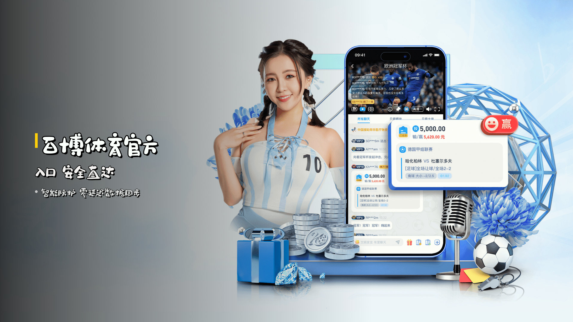 百博体育官方入口 <strong>安全直达</strong>
