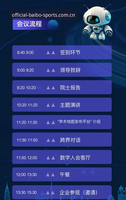如何快速完成百博体育手机版下载安装？2026新版全流程指南